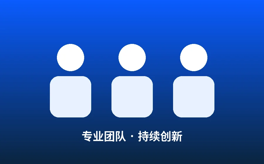 波币钱包专业团队示意图